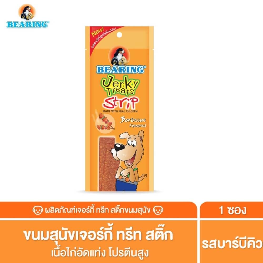 ขนมสุนัข BEARING เนื้อไก่อัดแท่ง สูตร JERKY TREATS SOFT SNACK รสบาร์บีคิวขนาด 50G_3